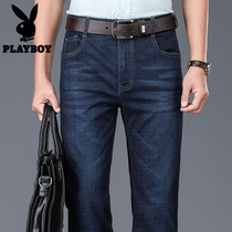 Playboy jeans men 2021 Autumn New thin high waist loose straight Korean business trousers men