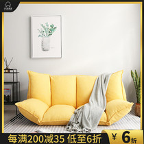 Lazy sofa bed double foldable girl bedroom sofa Net red tatami bay window floor legless chair