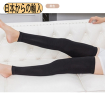 Japan over kneecap lengthening kneecap recap calf warm and old chill leg socks cover knee cold protection joint woman