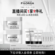 (Buy Now) Filoga Ten Shine Mask Reverse Shine Moisturizing Face Cream