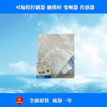 Authentic Proximity Switch Sensor E2B-M18KS08-WZ-B1 Original