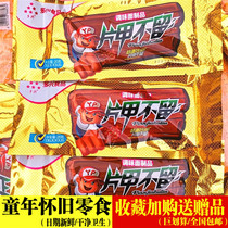 Nostalgia does not leave spicy flakes after 8090 nostalgia childhood snacks big spicy noodle gluten spicy snack food