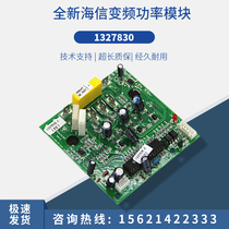 Hisense air conditioning module KFR-72W 36FZBPC driver board 1327830RZA-4-5174-453-XX-0