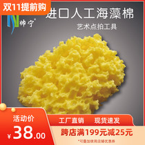 Shuai Ning artificial seaweed cotton water-based metal paint illusion paint art paint three-color pearlescent effect coloring tool