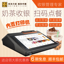 Tiancai Shang Longlong received silver milk tea shop special collection silver machine all-in-one label printing takeaway and answer single catering member management system software beverage store touchscreen point standalone cashing machine