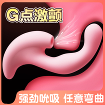 Womens products female special tools husband and wife masturbation massage stick fast instrument electric self-defense device can be inserted into love