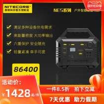 NITECORE Knight Colnes300 outdoor power supply large capacity 500W mobile portable self driving tour car