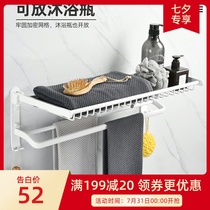 Punch-free towel rack Network basketball rack with hanging wall hanging toilet with hanging wall