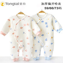 Tongtai baby jumpsuit autumn and winter thickened cotton boneless cotton cotton air cotton warm clothes baby partial open ha clothes