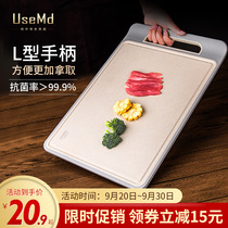 Cutting board household mildew-proof antibacterial non-slip plastic cutting board occupied fruit board cutting board kitchen cutting board knife board