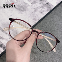 Little red book myopia glasses female super light can be equipped with degree big face plain face Net red Korean version of tide frame male students