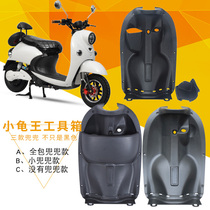 Electric car toolbox turtle car shell plastic parts small sheep shell inner box windshield with pocket storage