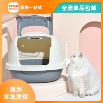 All-Australia single-product can be used to lift the cat litter basin to prevent splashing and fully enclosed large cat toilet