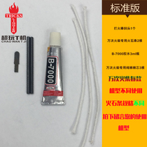 Field portable consumables Accessories Million matches Kerosene lighter Keychain pendant Scraper cotton core Flint strip