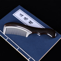 Live drainage Purple Light Sandalwood Inlaid Silver Massage Antistatic Comb male and female Thickened Gift Comb Customizable Lettering