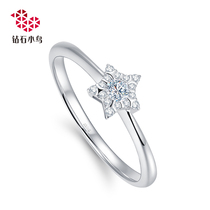 Zbird diamond bird 18k diamond ring-star picking-female diamond ring tail ring dating gift marriage proposal marriage