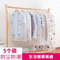 Clothes dust cover hanging bag Dust bag hanging household clothing cover Down jacket coat suit bag Waterproof fully closed