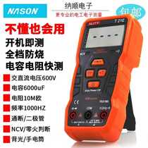 Master Wang automatic multimeter T21E