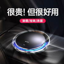  Imported from Japan and Germany car air purifier Car oxygen bar with perfume car in addition to formaldehyde to eliminate odors