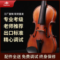 Saphony handmade violin Children adult beginners Maple practice exam Playing solid wood professional violin