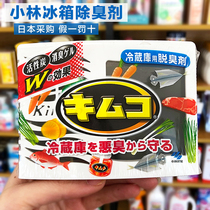 Japan imports a small forest pharmaceutical refrigerator deodorant to taste activated charcoal packets to deodorize and remove the peculiar smell household cold room for use