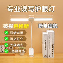 Double head clip eye protection table lamp student dormitory bedroom desk lamp bedroom bedside reading lamp student study
