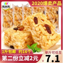 Kelly to Shaqima Net red snacks cake soft snacks student breakfast office net red snacks old man snacks