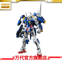 Bandai Model MG 1 100 Avalanche Energy Angel Gundam EXIA