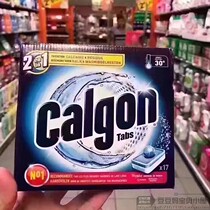 Italian imported CALGON washing machine cleaning block cleaner drum inner cylinder