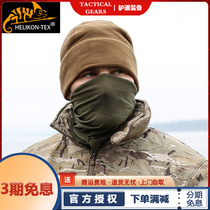 helikon Hliken outdoor sports fleece hat tactical warm hat men and women ski winter windproof cold hat