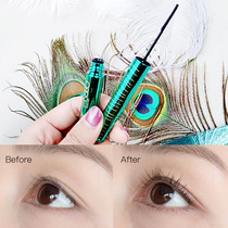 Very Fine Brush Mascara ultra-fine small brush head Li Jiaqi recommends coffee brown waterproof slim long curl without fainting