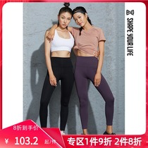 Early SHAPE high waist elastic solid color yoga exercise fitness training trousers hip running tights Q3055