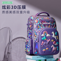 KK tree schoolbag female primary school students grade two three to sixth grade children ultra-light Ridge burden reduction male and female backpack