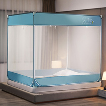 Home new mosquito nets anti-fall Childrens bed Bamboo Hat Thickened reinforced Back to bottom three doors 1 5 mosquito nets u-type full bag bottom