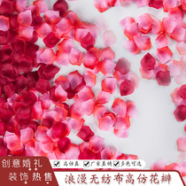  Silk fabric petals Simulation petals Wedding decoration Non-woven fabric wedding bed rose decoration Birthday proposal confession