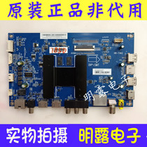 Haier LS55AL88U88 motherboard HR-T962 0091802191 screen LC546PU1L01 2L02 interface