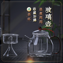 Glass cooking teapot glass steam tea maker inner tank cooking teapot accessories tea set boiled water steamed tea single household