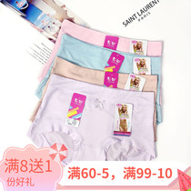4 Colorful Fields Underwear Ladies Bag Hip Soft Modell Fabric Graphene Antibacterial Medium-high Waist Flat Corner Pants