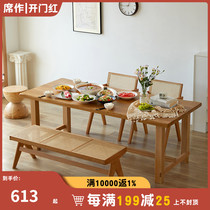 Japanese-style large board table solid wood table log Workbench large table full solid wood tea table negotiation rectangular conference table