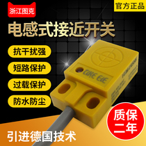 Square proximity switch GKB-M0524NA LMF24-3004NA FJ14D-5NA Three-wire NPN normally open