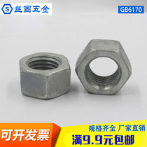 Hot galvanized nut 4 8 Class GB52 nut 8 Class GB6170 hot-dip zinc screw cap reaming nut M8-M48