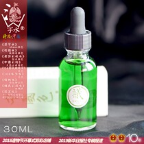 Sold hundreds of thousands of bottles of Phoenix Ling Chinese character water six dip water pen gold powder pen ink student non-carbon 30ml