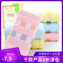 (Buy two 10% off) Cotton towel wash face wash foot towel home soft absorbent couple towel thickened