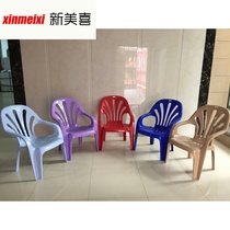 Plastic thickened beach reclining chair plastic large armchair outdoor lounge backrest lunch break reclining chair