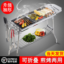 Lamb leg barbecue grill Stainless steel commercial barbecue grill Household skewers Courtyard Chinese style outdoor car charcoal basin Family
