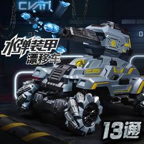 Childrens Puzzle Toy Water Bomb Remote Control Car Drift Tank Chariot can launch pair Warring Four-drive Climbing Assault Car man