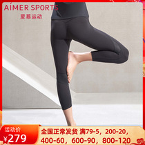 Adore Sports Official Spring Summer New Pint Of Body Waist Lifting Hip Lady Yoga Seven Pants AS152K21