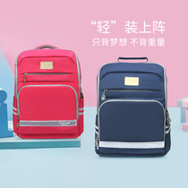 School Bag Elementary School Backpack 1-6 Grades Boys and Girls Grade 1234 Light Childrens Ridge Protector Backpack