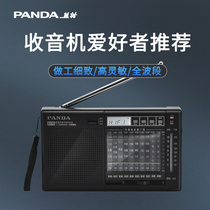 PANDA PANDA 6170 Full Band Radio Elderly Semiconductor Stereo Card Player Professional Short Wave