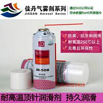 Environmentally friendly high temperature needle lubricant JD - 508 needle lubricant mold top needle oil persistent lubrication
